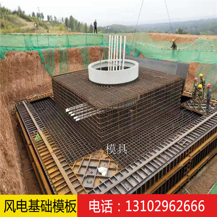 風電基礎模板 風電基礎模板88.jpg