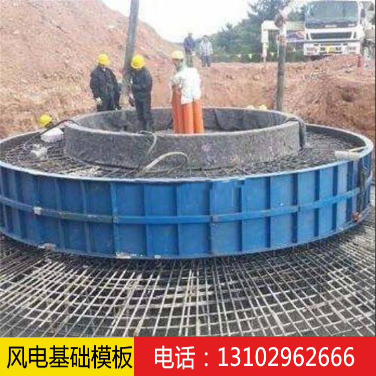 風電基礎鋼模板 風電基礎模板100.jpg