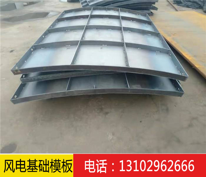 風電基礎鋼模板 風電基礎模板66.jpg